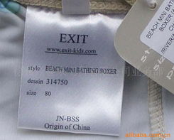 徐州今喜來工貿(mào) 日用品批發(fā)的一站式解決方案