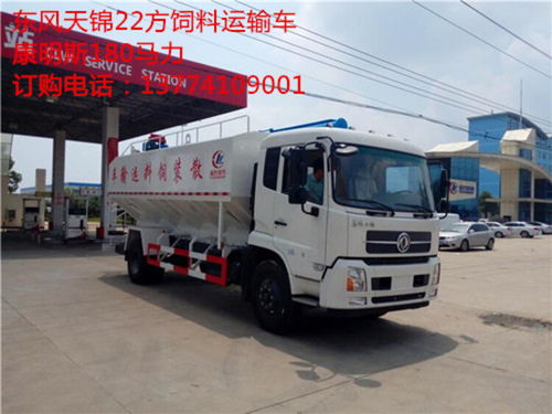 “葫蘆島飼料車天錦散裝飼料車多少錢？”——購車前必看全方位解析